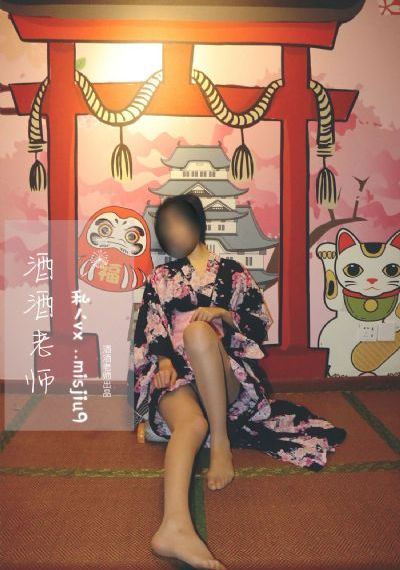 丑闻夫人电影