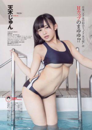 今天的恋爱在线观看