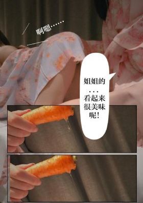 三个哥哥撞飞后我走上人生巅峰
